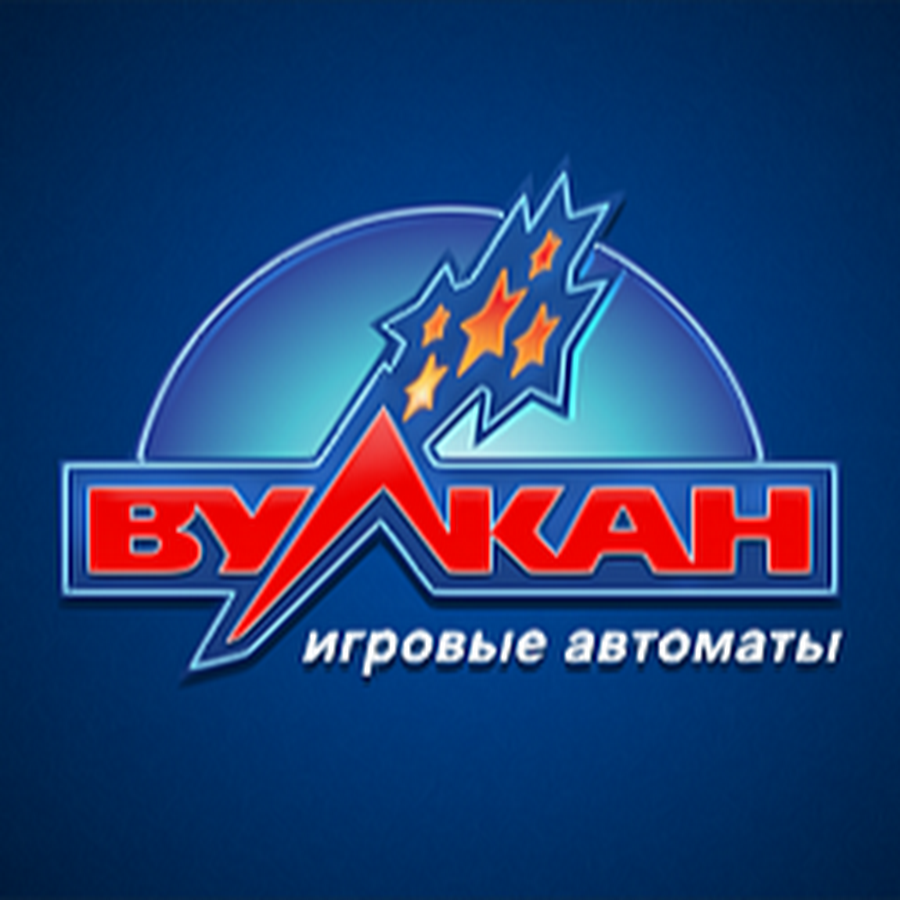 Казино Вулкан: мир азарта и больших выигрышей