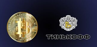 Как избежать ошибок при обмене криптовалюты в онлайн обменниках