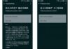Решение проблем с изменением шрифта и размера текста на Meizu: живой путь к читаемости любого экрана Решение проблем с изменением шрифта и размера текста на Meizu: живой путь к читаемости любого экрана
